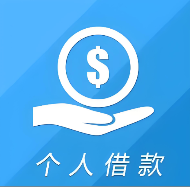 北京民间个人借贷